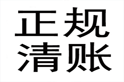 欠款追讨：如何通过法律途径起诉欠款人